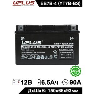 Мото аккумулятор стартерный Leoch UPLUS EB7B-4-1 12V 6,5Ah прямая полярность 90А YT7B-BS, YT7B, CT 1208 AGM аккумулятор для мотоцикла, мопеда скутера