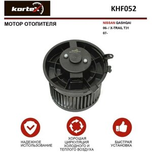 Мотор отопителя kortex для nissan qashqai 06-X-trail T31 07- OEM 272251VA0e, 27225EN000, 27225EN00A, 27225EN00B, 27225EN00C, 27225ET00A, 27225ET10A