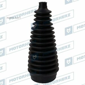 Motorherz RDZ0001MG пыльник рулевой рейки