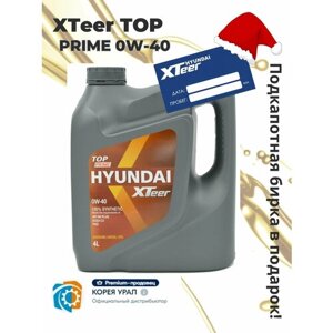Моторное масло Hyundai XTeer TOP Prime 0W40 Синтетическое 4 л