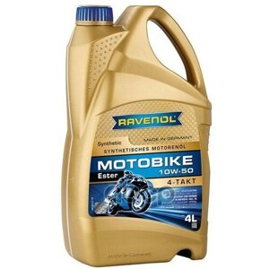 Моторное Масло Ravenol Motobike 4-T Ester Sae 10W-50 (4Л) New Автоматическая Коробка Передач|Масло Ravenol арт. 1171103-004-0.