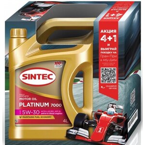 Моторное масло SINTEC Platinum 7000 5W-30 A5/B5, Акция (4+1)L
