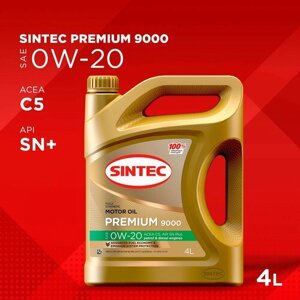 Моторное масло Sintec Premium 9000 0w-20 C5 SN+CF 4л
