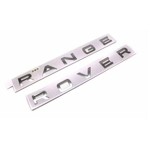 Надпись Range Rover стальной 1 шт.