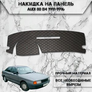 Накидка на панель приборов для Ауди / Audi 80 B4 1991-1996 Г. В. из Экокожи Чёрная с красной строчкой