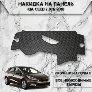 Накидка на панель приборов для Киа Кия Сид / Kia Ceed 2 2012-2018 Г. В. из Экокожи Чёрная с белой строчкой