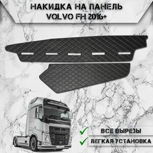 Накидка на панель приборов для Вольво / Volvo FH 2016-2024 Г. В. из Экокожи Чёрная с белой строчкой