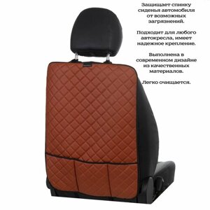 Накидка защитная на спинку автомобильного сиденья (органайзер) на Шевроле Эквинокс (2020 - 2024) внедорожник 5 дверей / Chevrolet Equinox, Экокожа (ромб), Коричневый
