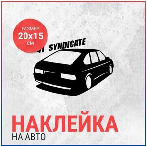 Наклейка на авто 20х15 Москвич 41