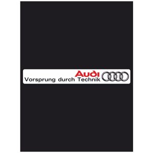 Наклейка на авто "Audi vorsprung durch technik" 20х2 см