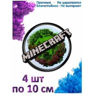 Наклейка на авто "Иллюстрация minecraft minecraft"