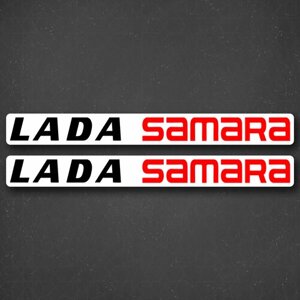 Наклейка на авто "LADA Samara - Лада Самара" 24x2 см