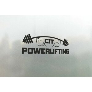 Наклейка на авто PowerLifting 25x9