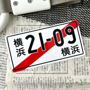 Наклейка на авто в стиле японского номера для Жигули 2109
