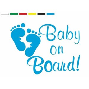 Наклейка "Ребёнок на борту Baby on board"Наклейка для автомобиля/ Наклейка на стекло/Голубая наклейка 45x33 см