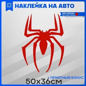 Наклейки на авто на кузов SPIDER-MAN 50x36