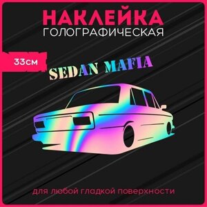 Наклейки на авто стикеры светоотражающие седан мафия sedan mafia v3