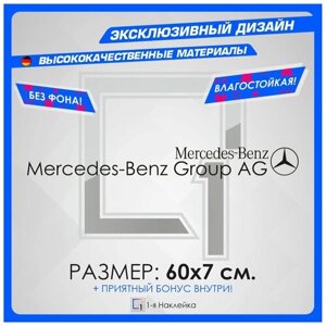 Наклейки на Автомобиль на кузов наклейка виниловая для Авто Mercedes-Benz Group AG 60х7 см