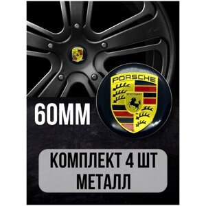 Наклейки на диски автомобильные Mashinokom с логотипом Porsche D-60 mm
