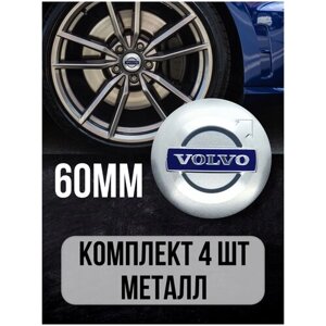 Наклейки на колесные диски алюминиевые 4шт, наклейка на колесо автомобиля, колпак для дисков, стикиры с эмблемой Volvo D-60 mm