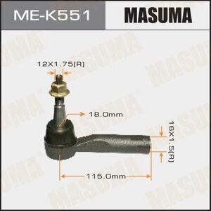 Наконечник рулевой тяги masuma GM, daewoo masuma ME-K551