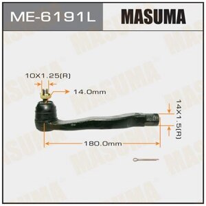 Наконечник рулевой тяги masuma out LH EK#EG#EJ7, DB#DC# masuma ME-6191L