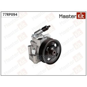 Насос Гур Ford Galaxy Ii/Mondeo Iv/S-Max 2.0-2.3 06- MasterKit арт. 77RP094