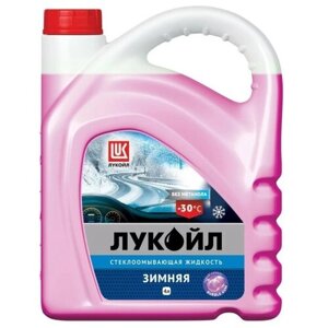 Незамерзающая стеклоомывающая жидкость Лукойл (Lukoil) -30С bubble gum 4л