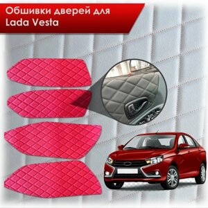 Обшивки карт дверей из эко-кожи для Lada Vesta / Лада Веста (Ромб) Красный с Красной строчкой