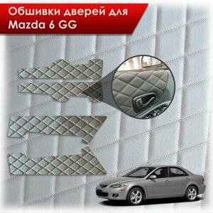 Обшивки карт дверей из эко-кожи для Mazda 6 GG / Мазда 6 ГГ 2002-2008 (Ромб) Черный с Красным бабочка