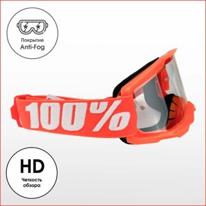 Очки подростковые 100% Strata 2 Youth Goggle Clear Lens оранжевые