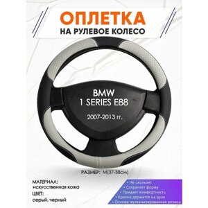 Оплетка наруль для BMW 1 SERIES E88(Бмв серия 1 ) 2007-2013 годов выпуска, размер M (37-38см), Искусственная кожа 60