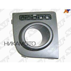 Оправа Птф Ford Fusion 05-12 Rh Sat арт. ST-FD82-219-A1