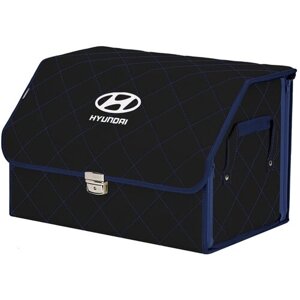 Органайзер-саквояж в багажник "Союз Премиум"размер L). Цвет: черный с синей прострочкой Ромб и вышивкой Hyundai (Хендай).