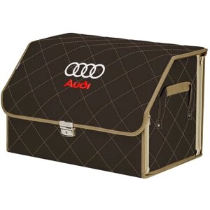 Органайзер-саквояж в багажник "Союз Премиум"размер L). Цвет: коричневый с бежевой прострочкой Ромб и вышивкой Audi (Ауди).