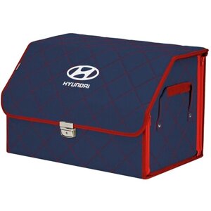 Органайзер-саквояж в багажник "Союз Премиум"размер L). Цвет: синий с красной прострочкой Ромб и вышивкой Hyundai (Хендай).