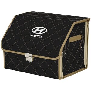Органайзер-саквояж в багажник "Союз Премиум"размер M). Цвет: черный с бежевой прострочкой Ромб и вышивкой Hyundai (Хендай).