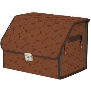 Органайзер-саквояж в багажник "Союз Премиум"размер M). Цвет: светло-коричневый с коричневой прострочкой Соты.