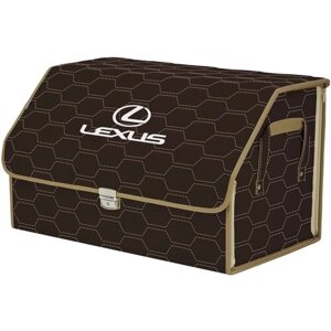 Органайзер-саквояж в багажник "Союз Премиум"размер XL). Цвет: коричневый с бежевой прострочкой Соты и вышивкой Lexus (Лексус).