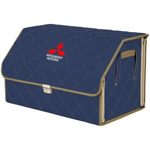 Органайзер-саквояж в багажник "Союз Премиум"размер XL). Цвет: синий с бежевой прострочкой Ромб и вышивкой Mitsubishi (Митсубиши).