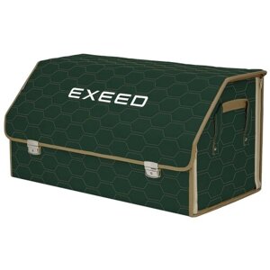 Органайзер-саквояж в багажник "Союз Премиум"размер XL Plus). Цвет: зеленый с бежевой прострочкой Соты и вышивкой Exeed (Эксид).