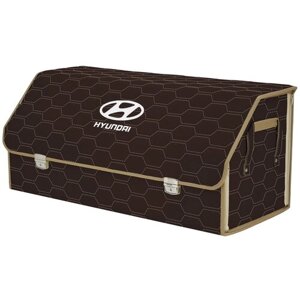 Органайзер-саквояж в багажник "Союз Премиум"размер XXL). Цвет: коричневый с бежевой прострочкой Соты и вышивкой Hyundai (Хендай).