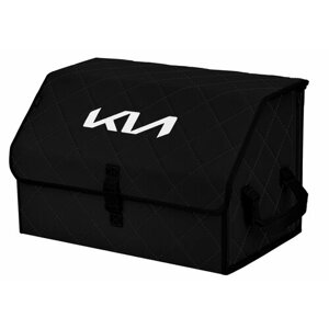 Органайзер-саквояж в багажник "Союз"размер L). Цвет: черный с черной прострочкой Ромб и вышивкой KIA (КИА).