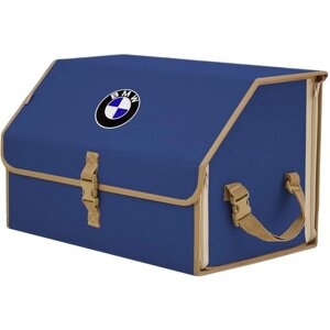 Органайзер-саквояж в багажник "Союз"размер L). Цвет: синий с бежевой окантовкой и вышивкой BMW (БМВ).