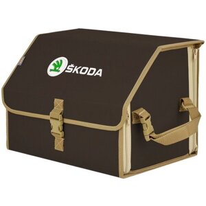 Органайзер-саквояж в багажник "Союз"размер M). Цвет: коричневый с бежевой окантовкой и вышивкой Skoda (Шкода).