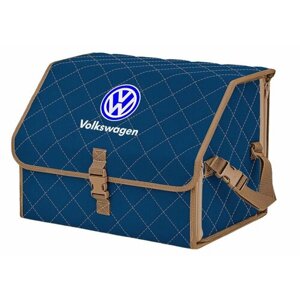 Органайзер-саквояж в багажник "Союз"размер M). Цвет: синий с бежевой прострочкой Ромб и вышивкой Volkswagen (Фольксваген).