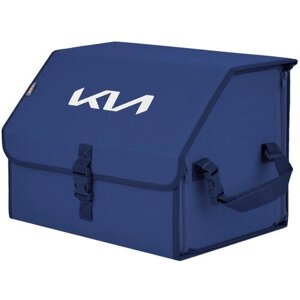 Органайзер-саквояж в багажник "Союз"размер M). Цвет: синий с вышивкой KIA (КИА).