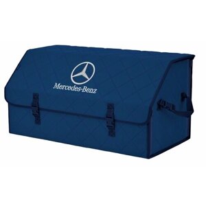 Органайзер-саквояж в багажник "Союз"размер XL Plus). Цвет: синий с синей прострочкой Ромб и вышивкой Mercedes (Мерседес).