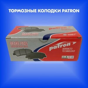 PATRON PBP4171 Колодки тормозные дисковые передн MAZDA: 6 2.0/D 05>