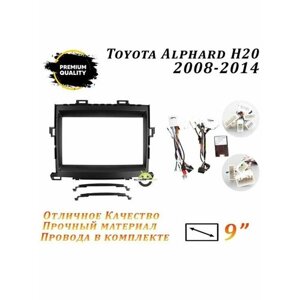 Переходная рамка для Toyota Alphard H20 2008-2014